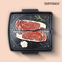 컴팩트 구이판 캠핑돌판 고기불판 삼겹살 돌판 휴대용 07004ea, KH_ 본상품선택, KH_ 본상품선택