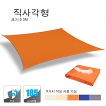 마운틴이큅먼트 에코 헥사 육각 타프 방수 라지 선루프 아웃도어 선루프 가든 테라스 선루프 캠핑 선루프, 5x3M 오렌지
