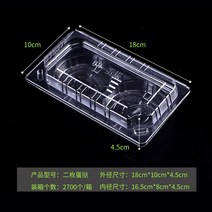에그타르트 포장 케이스 보관 2구 4구 6구 단체 선물 상자 베이킹 상자, 100개