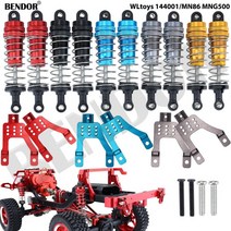 오토바이 리어 쇼바 mn wltoys 메탈 유압 프론트 앰프 112 mn86 mng500 wltoys114 144001-1316 조정 가능한 충격 업그레이드 부품용 후면 완충기, wltoys 그레이 2pcs