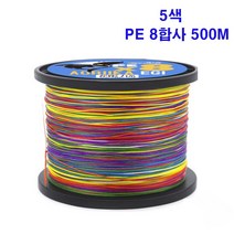 루아 PE 낚싯줄 8합사5색 1M 1색 300M 500M, 0.8, 5색 8합사 300M, 혼합색상