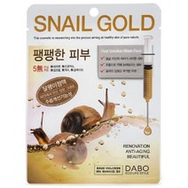 닐스샵_ 마스크 마스크팩 여행용마스크 오이팩 오이마스크팩 활력마스크 페이스마스크, 닐스샵_ 다보 화장품 퍼스트 솔루션 스네일골드 10매, -이상품선택-