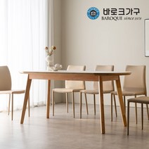 [바로크가구] 다프네 자작나무 타원형 테이블 식탁 1800_착불배송, 색상:화이트