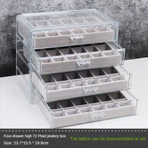 아크릴진열장 신발 피규어 진열장 진열대 아크릴 보석 상자 맞춤형 귀걸이 목걸이 반지 보관 길 잃은 아이 여성 디스플레이 스탠드, [09] Style 9