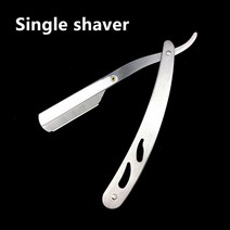 브라 전기 면도기 날 망 헤드 교체 호환용 전문가용 빈티지 스트레이트 블레이드 면도기 스테인레스 스틸 날카로운 이발 도구 접이식 면도기 스트레이트 면도날, 은