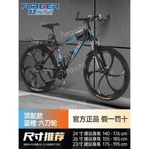 산악 자전거 가변 속도 오프로드 경주 로드자전거 + 헬멧, 27단, 26인치, 7. 철골 6 칼丨블랙  블루  오렌지