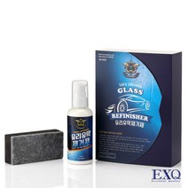 이엑스큐 유리유막 제거제 EXQ Glass Refinisher SN9090(100ml) 오염물 유막제거 비오는날 말끔한 시야확보 가정욕실유리 효과