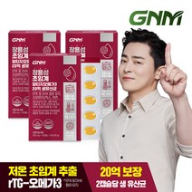 [유산균+오메가3] GNM 장용성 초임계 알티지오메가3 20억 생유산균 60캡슐 x 3박스 / rTG 아연 프로바이오틱스, 3세트