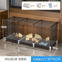 꼬꼬닭장만들기 조립식 대형 자동문 케이지 사육장 관상용 철제 닭사육장 조류 닭집, 111x39x41CM