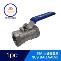 스텐볼밸브 SUS BALLVALVE (15A/25A/32A/40A), 25A 스텐볼밸브, 1개