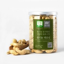 유가원 유기농 캐슈넛 190g, 1개