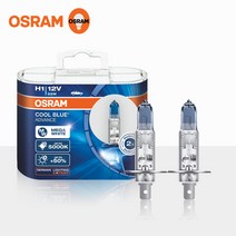 오스람 쿨블루 어드밴스 5000K 할로겐램프, H1