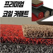 스타그린 미끄럼방지 현관매트 코일롤 120X100, 그레이, 1개