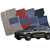 볼보 XC60 전차종 확장형 코일매트 풀세트 CI, XC60 2세대(17년9월-), 레드
