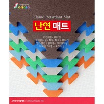 소리안나매트) 난연매트/운동/스포츠/놀이시설매트, 아이보리