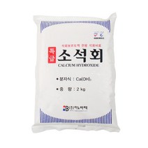 갑조네 소석회 2kg 석회비료 칼슘 웃거름 복합비료 병충해