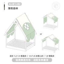 비치베드 나무 텐트 어린이 놀이터 인디언텐트 플레이하우스 캠핑 어린이침대 벙커 키즈침대, A+B1+B2콤보탑민트포레스트예약