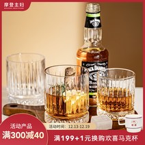 트람쥐 위스키잔 언더락잔 온더락 언더락 양주 잔, 스트라이프 각인 위스키 잔 2개 210ml