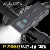 비아크 타임 T6 [2000루멘] (5시간사용 C타입 남은시간표시), 1개