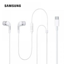 1+1 삼성 갤럭시 A90 번들 이어폰 C타입 보급형 리모트 + 수퍼마케트 파우치 증정, 1+1블랙&화이트(벌크)+파우치