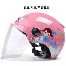 SP0148 키즈 어린이 캐릭터 자전거 사이클 킥보드 보호 장비 사계절용 반모 안전모 헬멧, 투명, 핑크/키즈