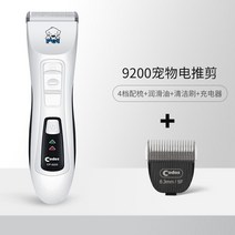 고양이 강아지 클리퍼 애완 미용 가정용 미용기 반려동물 애견 발바닥 저자극 이발기 바리깡, 기본형 기기+6.3mm 비트