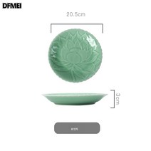 DFMEI 청자 연화접시 라지 반찬그릇 도자기접시 진열대 소중대 과일접시, 매실청 8인치, 1개