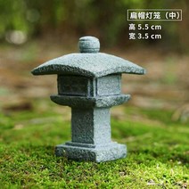 석등 일본 풍경 장식 교토 연못 텃밭 정원 화단 꾸미기 연꽃, 납작한 모자 랜턴【중】