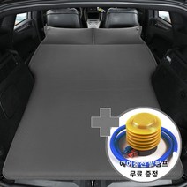 자충 차박 캠핑 피크닉 에어 매트_평탄화 용품 차량 SUV_CAMP1011, 블랙