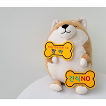 눈에 띄네 뼈다귀 모양 애견 인식표 산책 펫티켓 이름표 자수 찍찍이네임택, 이름만, 연락처, 남색