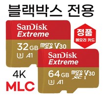알바트로스3 골드 MD-9100P 메모리 32/64GB SD카드, microSD_64GB