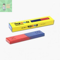 여름상회 교재용_막대자석(소)_학습 DE37, 상세페이지 참조