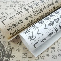 구름한지 글씨인쇄한지 소발 5매 63 x 93cm 한지벽지 포인트벽지 창호지 포장지 인테리어, 훈민정음 고전색