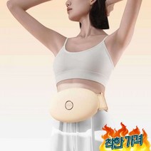 PGG 배 뱃살 허리 마사지 기 뜸 장, 2500mAh 그린 천연스톤 뜸