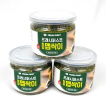 [프레시퍼스트] 수제 청양 맵싹이 고추물 땡초장 청양 고추 다대기 다짐장 반찬 만능 양념장 250g, c. 청양 맵싹이 250g 3개, 3개