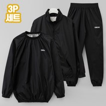 [당일출고] 땀복 다이어트 남자 티셔츠 자켓 바지 집업 남녀공용 세트 트레이닝 헬스 런닝 운동복
