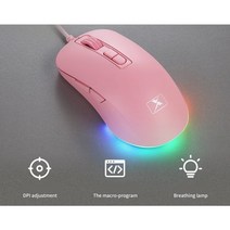 노트북 USB 유선 게이밍매크로 프로그래밍 마우스 GZ-QW-014, 핑크