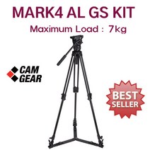 캠기어 CAMGEAR MARK 4 AL GS Kit (무료배송)