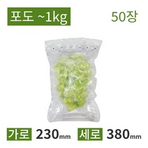 [칼렛에어] 포도 완충제 2호 50장 1kg 공기완충재