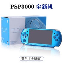 [ 구입가의 10% 입금 ] PSP 게임기 PSP3000 게임콘솔 가정용 소니 콘솔 포터블, 패키지 3, 다른, PSP3000 새 케이스 파란색