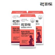 락피도 맘엔맘엔 오메가3 X 3개, 단일옵션