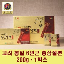 삼지원 6년근홍삼 고려홍삼 절편 골드 젤리 말랭이 금산인삼 봉밀홍삼 건홍삼 말린홍삼 200G 꿀절임 씹어먹는홍삼 선물 명절 부모님, 1박스
