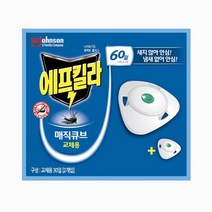 에프킬라 매직큐브 무향 교체용 30일 8팩