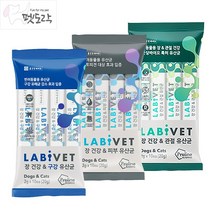 종근당바이오 X 이글벳 라비벳 유산균 강아지 고양이 반려동물영양제 성분좋은유산균, 장&피부 체험팩(10포)