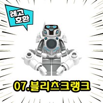 [큐브월드] 레고호환 리그오브레전드 LOL 캐릭터 8종 블록 미니피규어 중국레고, 07. 블리츠크랭크