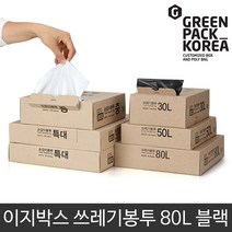 [KG커머스] 한장씩 뽑아쓰는 이지박스 쓰레기봉투 / 내맘대로 잘라쓰는 이지리필 봉투, 80L 40매, 검정