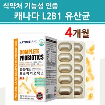 식약처인증 l2b1 유산균 락토바실러스 플란타룸 람노서스 비피도 애니멀리스 락티스 복합물 100억 보장 프로 프리 신 포스트 바이오틱스 배변 둔감한 예민한 배변 장용성 식물성 캡슐, 4개월분, 캐나다직수입