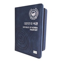 RFID 차단 여권 케이스