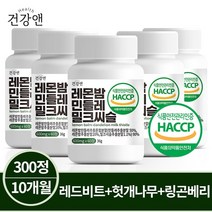 레몬밤 민들레추출물 밀크씨슬 단델리온 60정, 5개