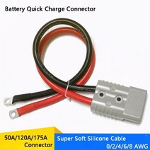 더블 폴 50A 120A 175A 600V 고전류 플러그 8642AWG 실리콘 케이블 전기 지게차 빠른 충전 커넥터, CHINA _175A - 2AWG Wire | 60CM
